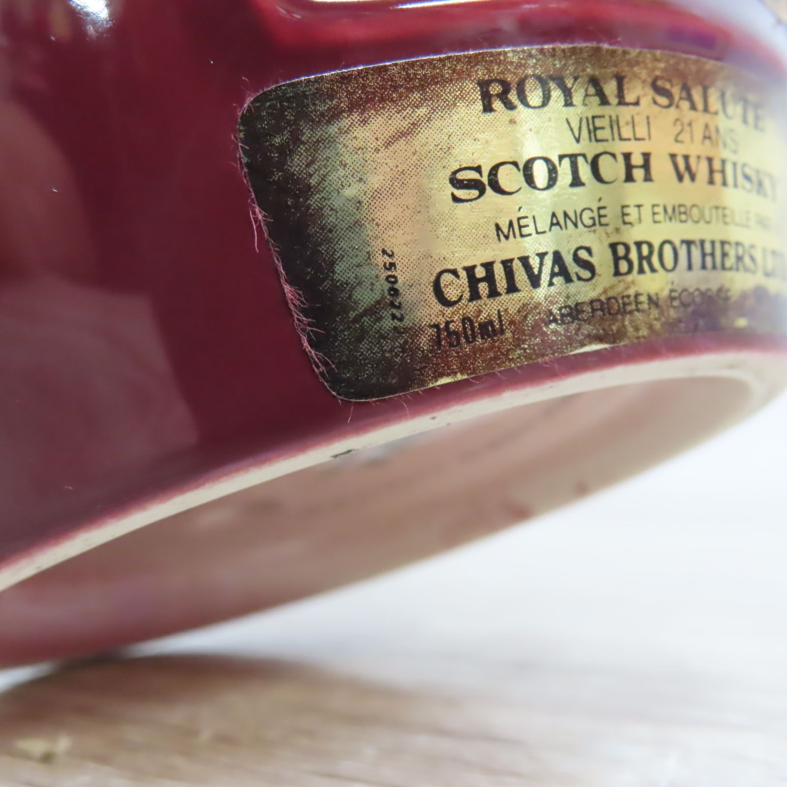 未開封品 スコッチウイスキー ROYAL SALUTE ロイヤルサルート 21