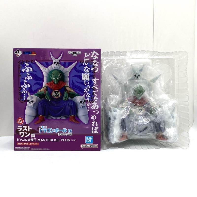 バンダイ MASTERLISE PLUS ピッコロ大魔王 BANDAI|B賞 MASTERLISE ピッコロ大魔王|HARDOFFオフモール