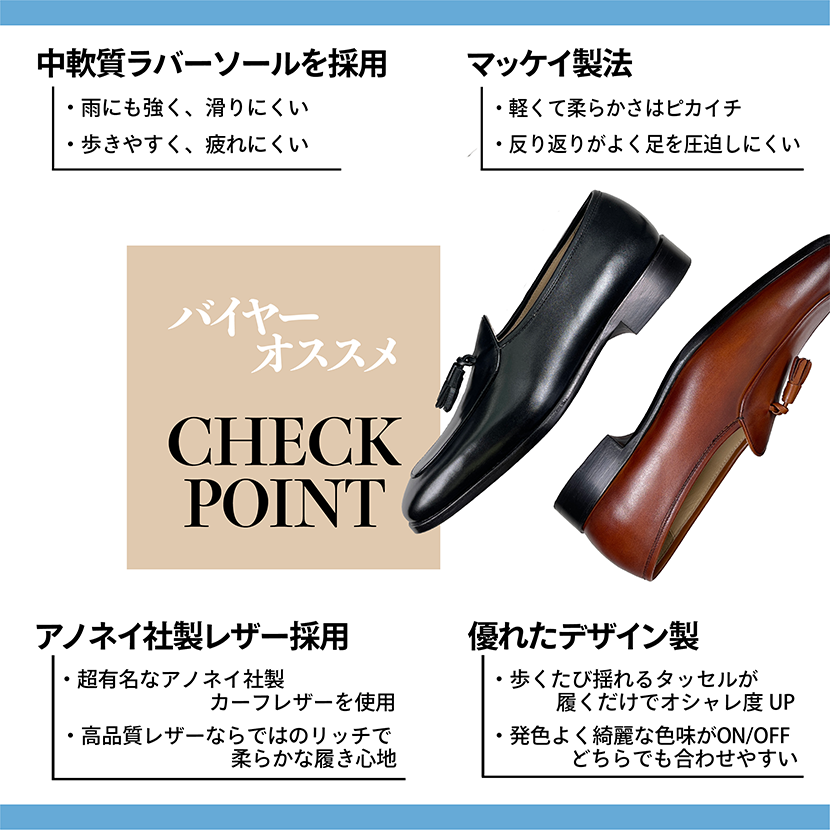 【新品・未使用】革靴　革靴メンズ　メンズ革靴　革靴ブランド　革靴メンズカジュアル　カジュアル革靴　ブランド革靴メンズ　タッセルローファー　ローファー　ビジネスシューズ　パーティ　社会人　VH22　25cm　25.5cm　26cm　26.5cm　27cm