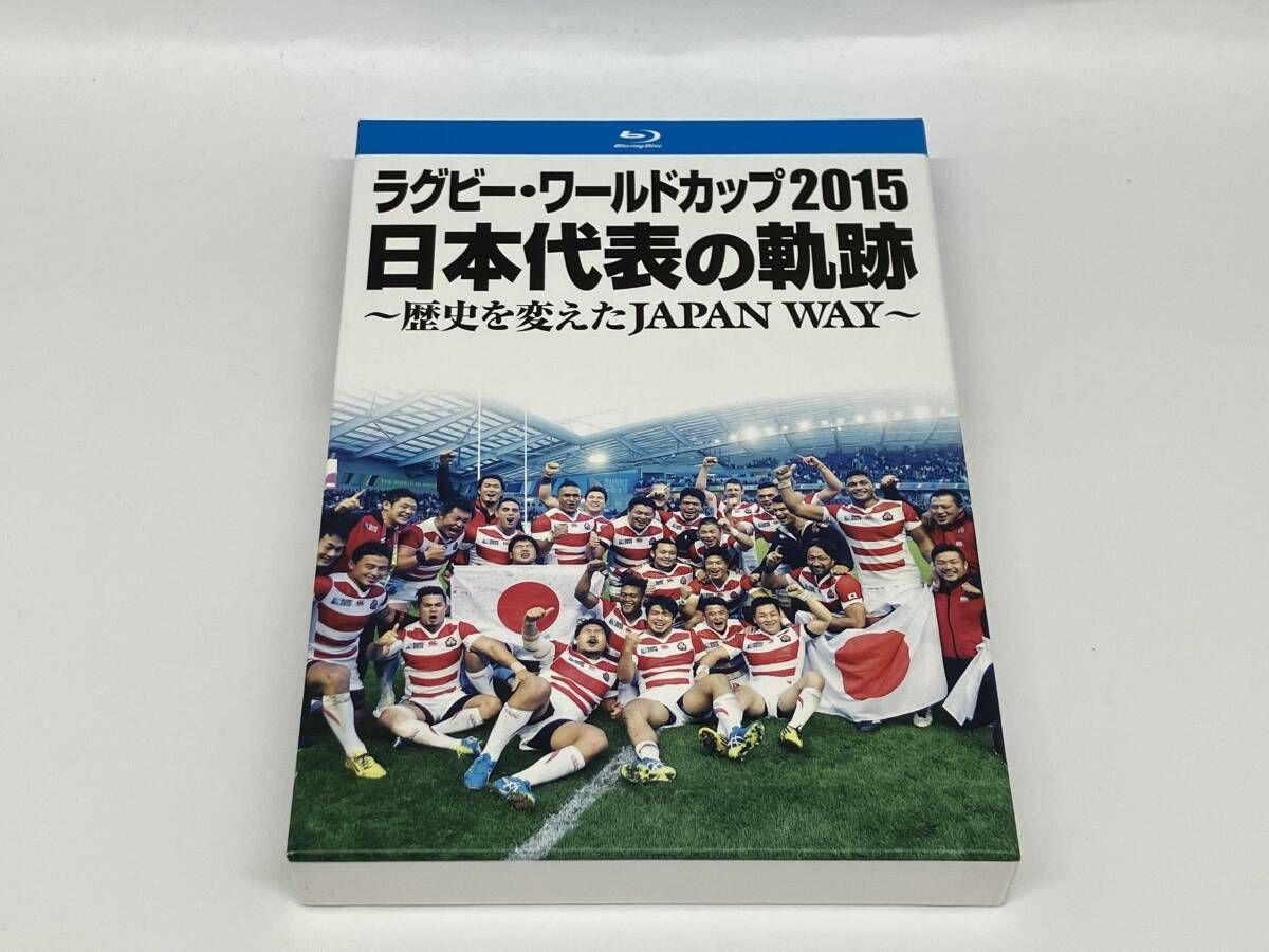 Blu-ray ラグビー ワールドカップ2015 日本代表の軌跡 ~歴史を変えたJAPAN WAY~ Blu-ray Disc