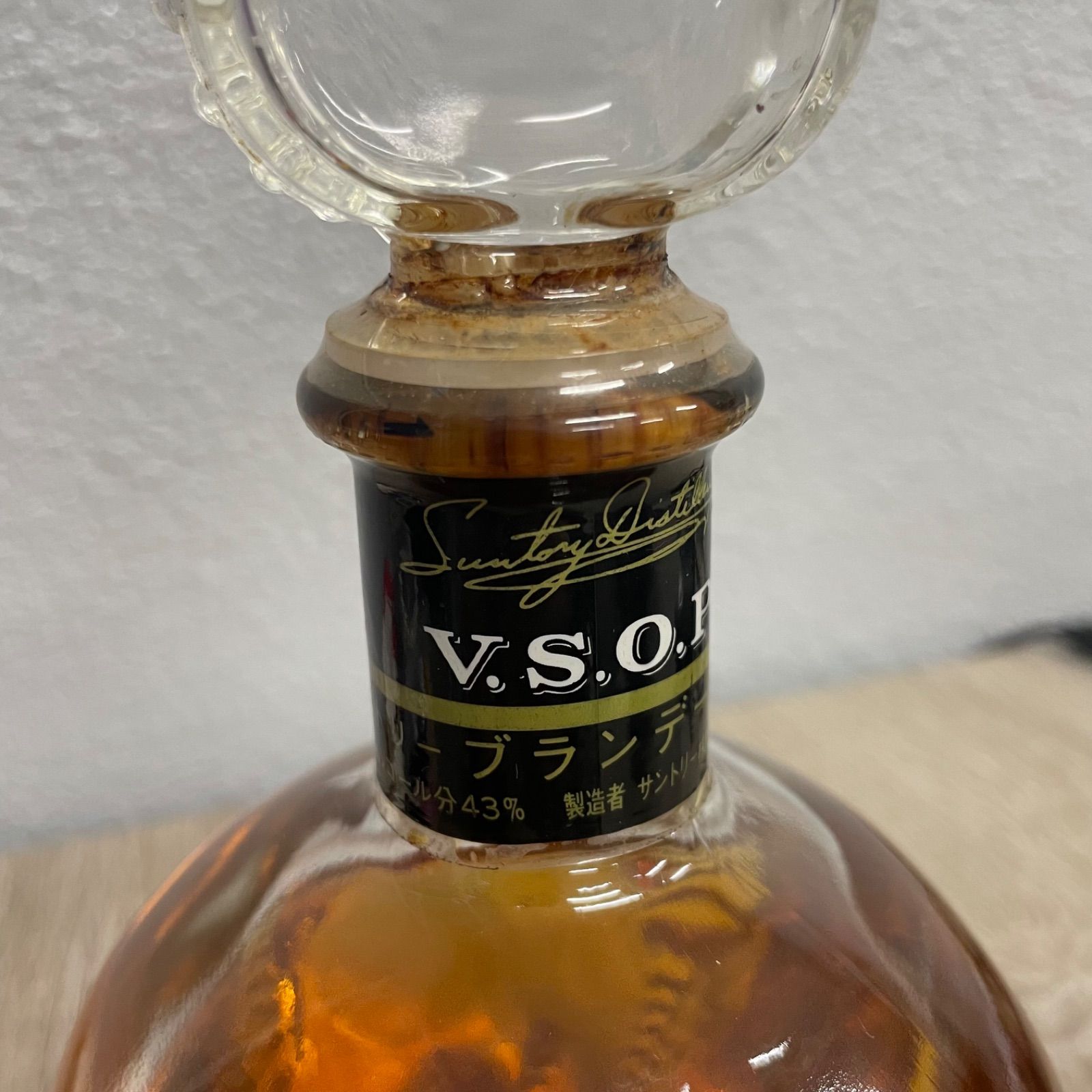 未開栓] SUNTORY サントリー VSOP ブランデー 古酒 - メルカリ