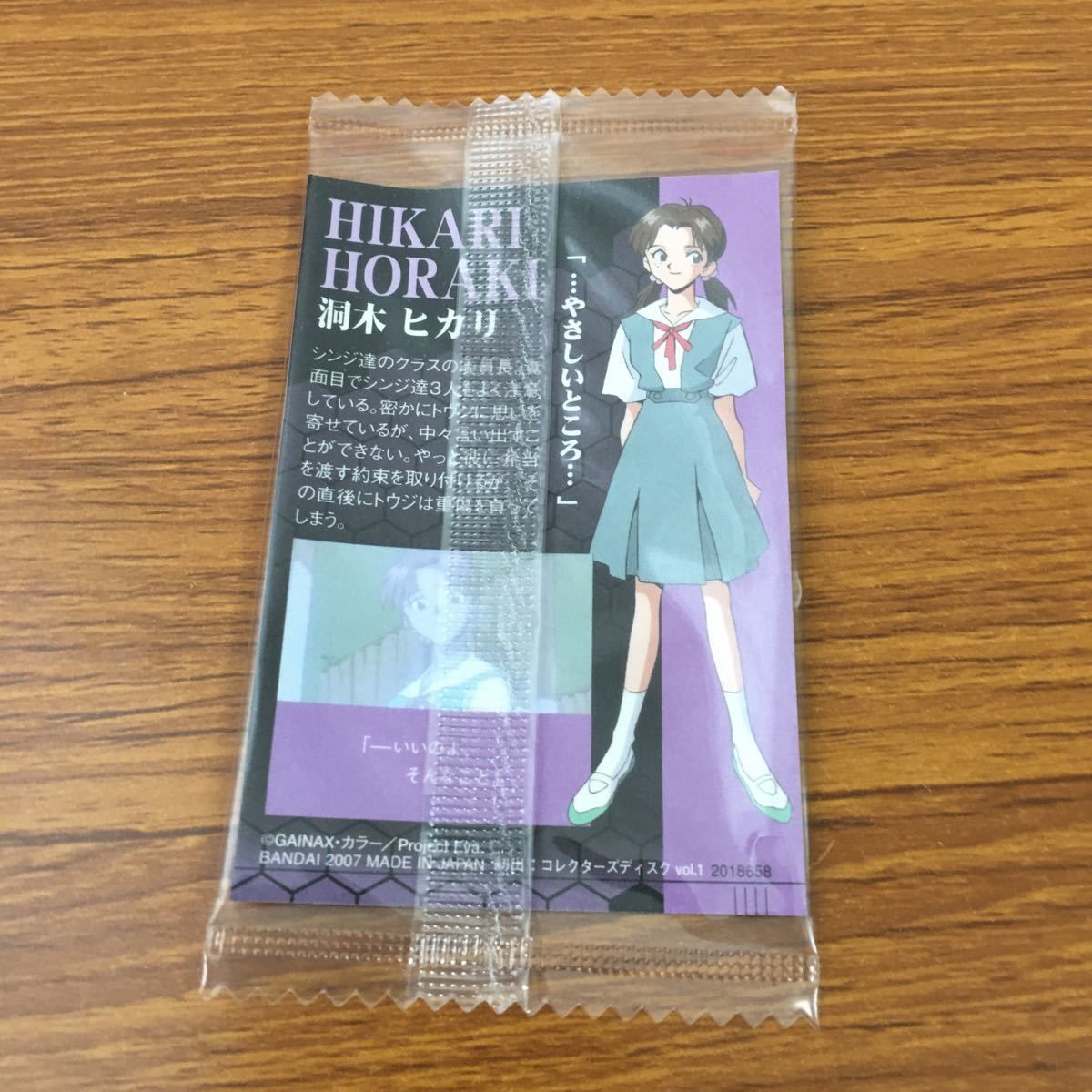 希少激レア美品】新世紀エヴァンゲリオン カードダス No.108