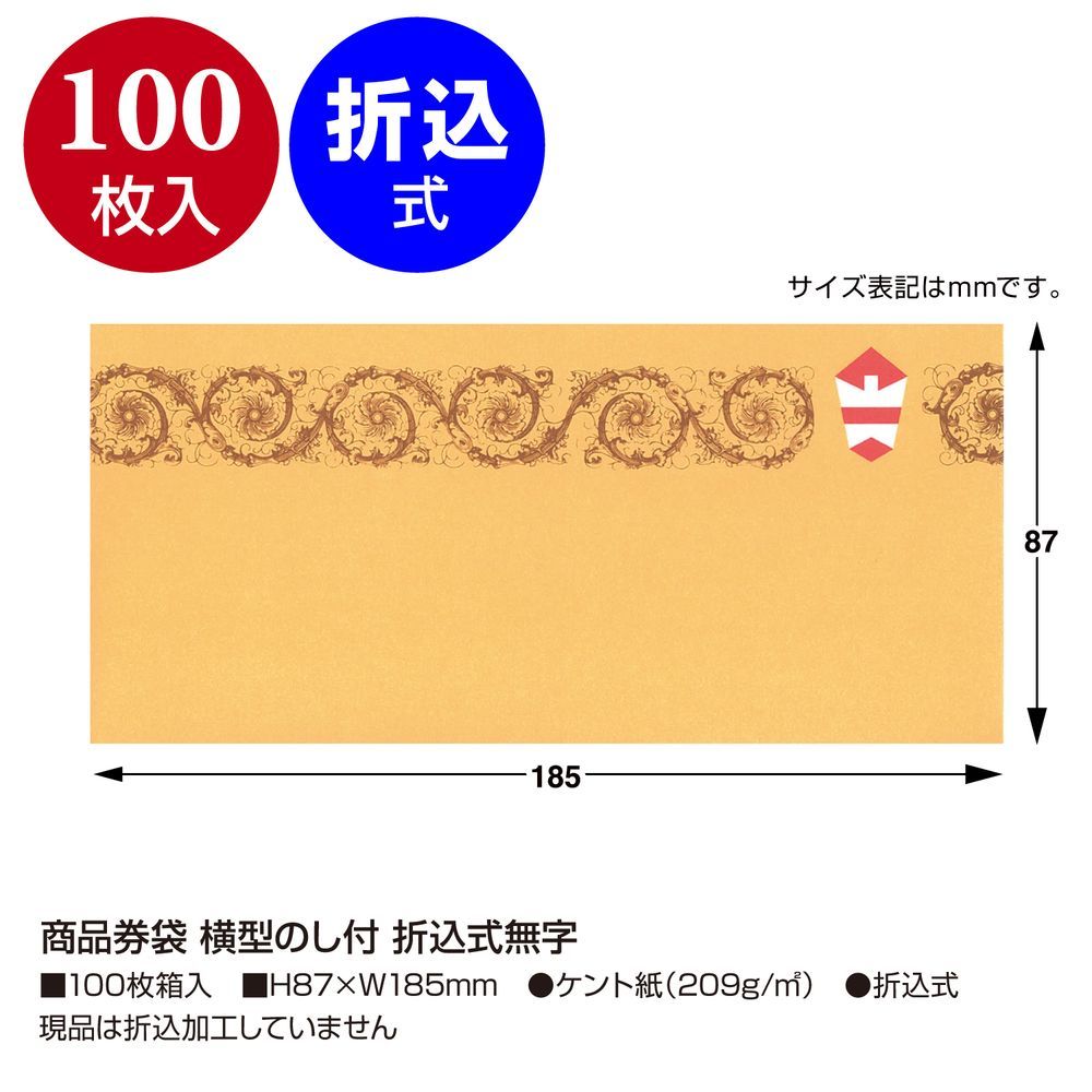 ◈ まとめ買い
