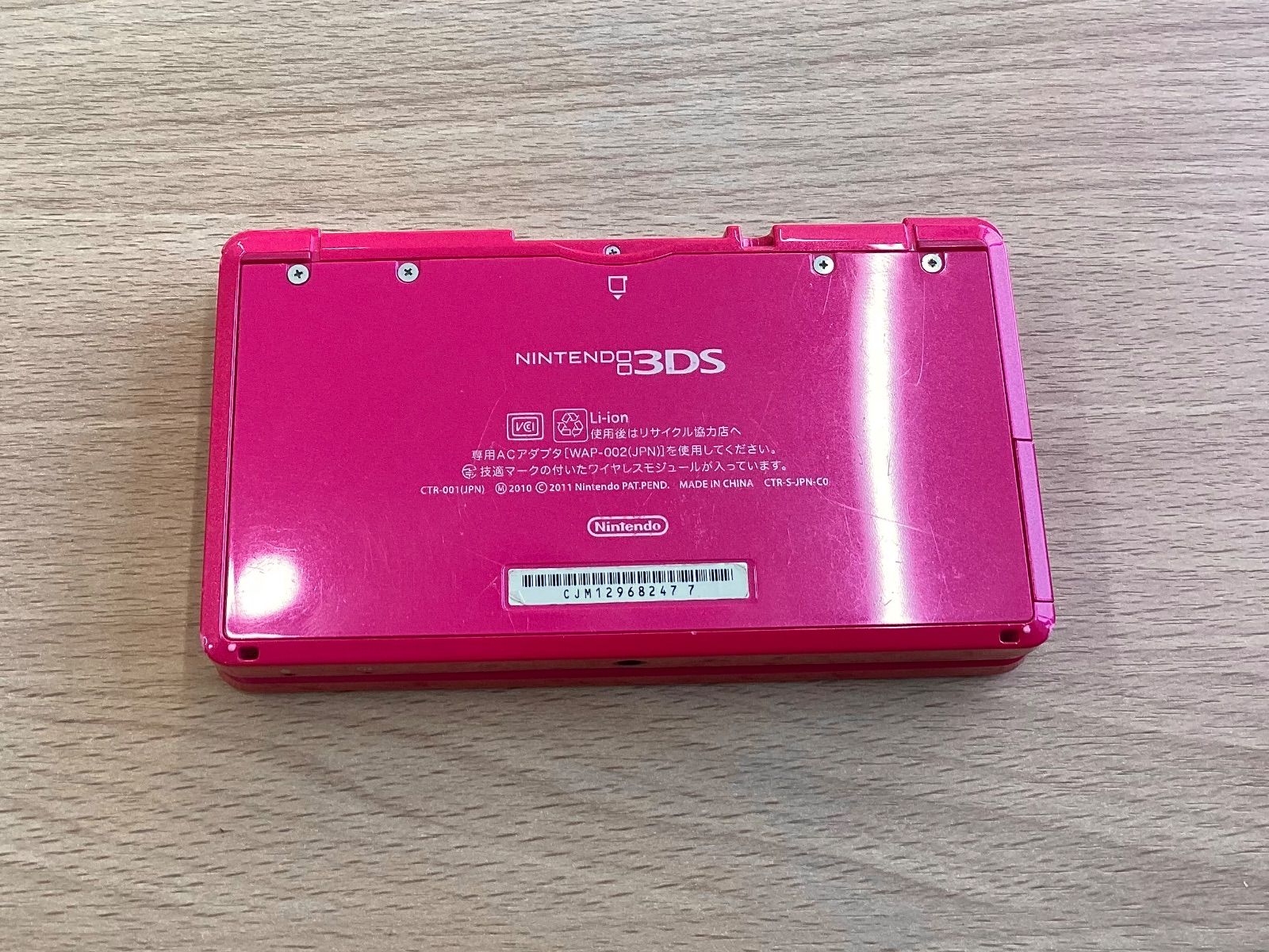 O124 任天堂 3DS 本体 ピンク ゲーム機 - メルカリ