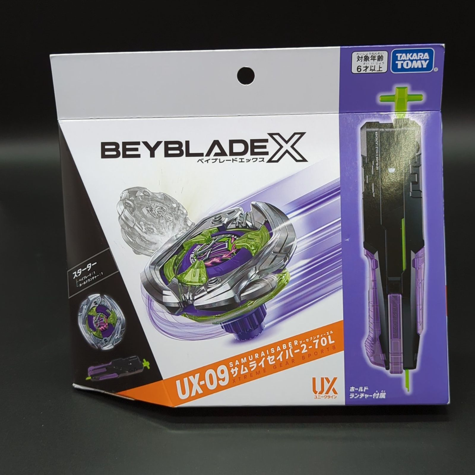 S19868】新品 BEYBLADE X ベイブレードX UX-09 スターター