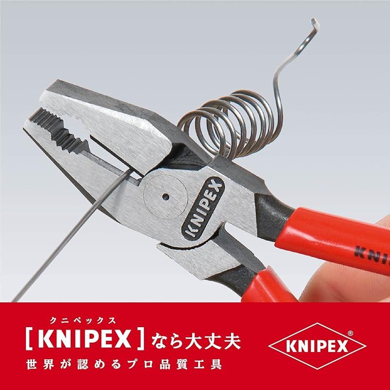 クニペックス KNIPEX プライヤーセット 0