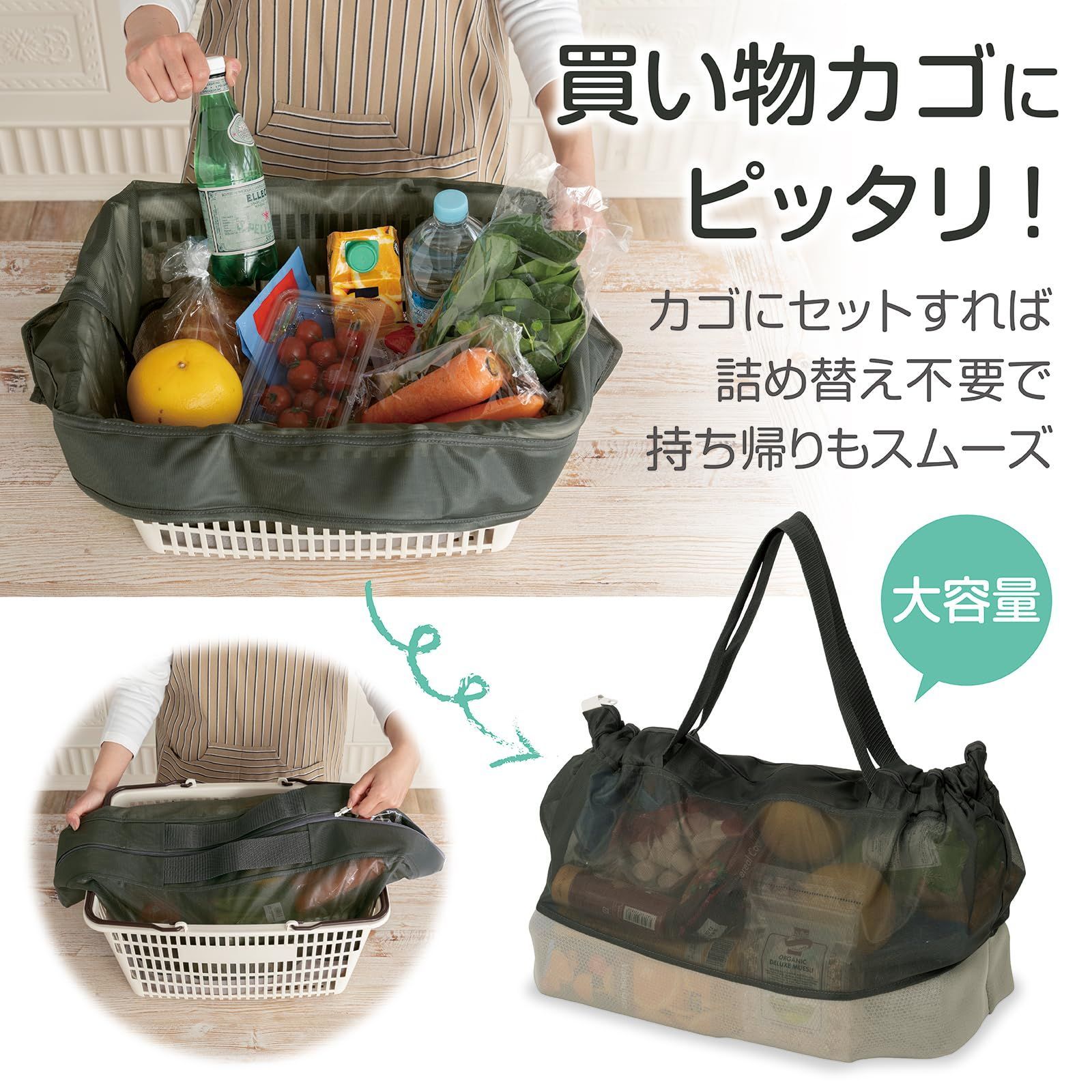 メルカリ 出品 ショップ バッグ 洗う