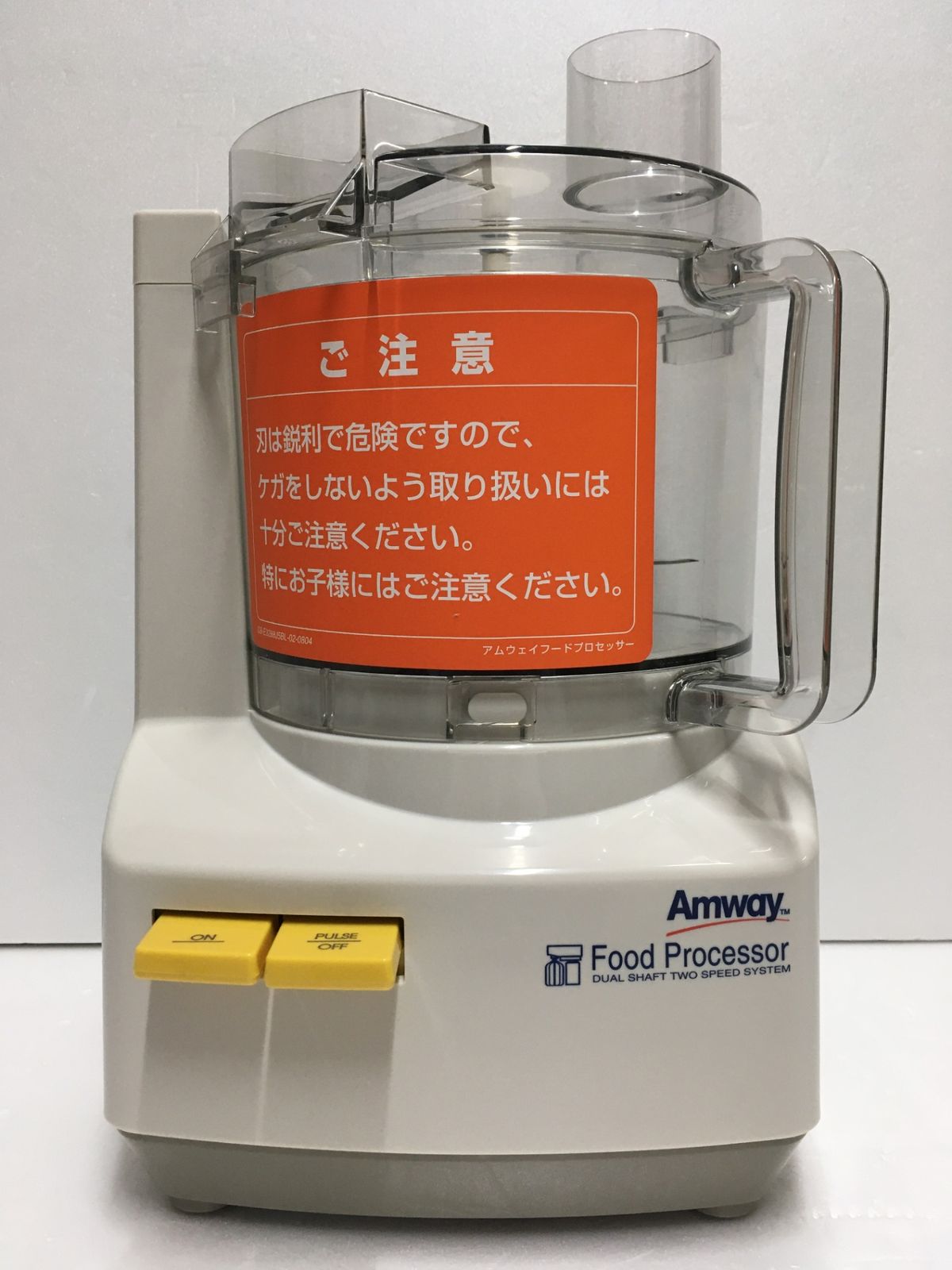送料無料※ Amway アムウェイ フードプロセッサー E-3288-J6 2009年製