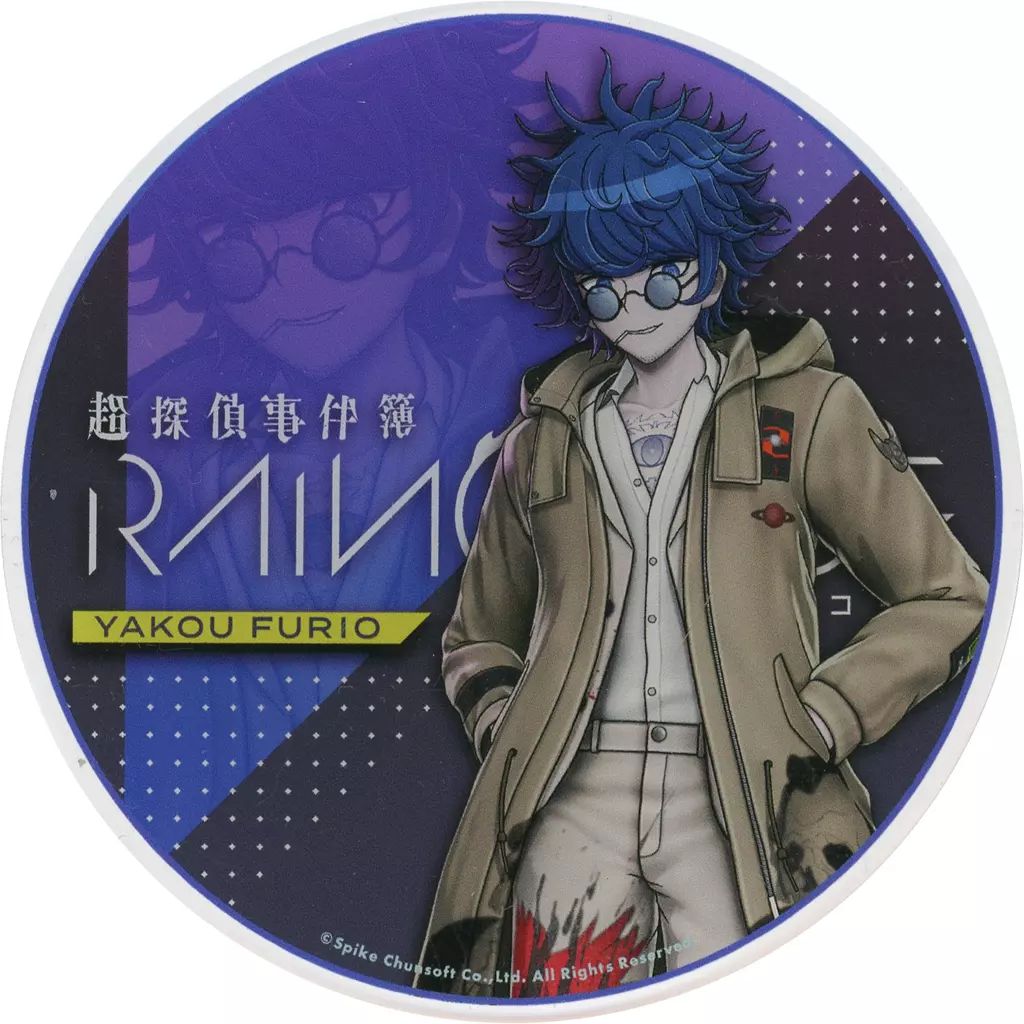 中古】コースター ヤコウ フーリオ アクリルコースター 「超探偵事件簿