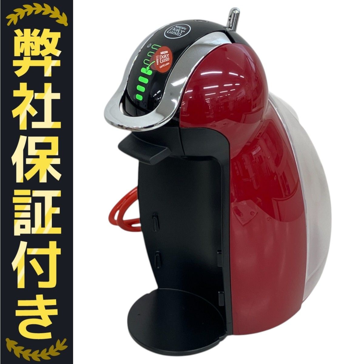 【新品未使用】ネスレ　ドルチェグスト　NESCAFE MD9771-WR RED Nestle Japan Nescafe Dolce Gusto Genio 2 Wine Red MD9771-WR