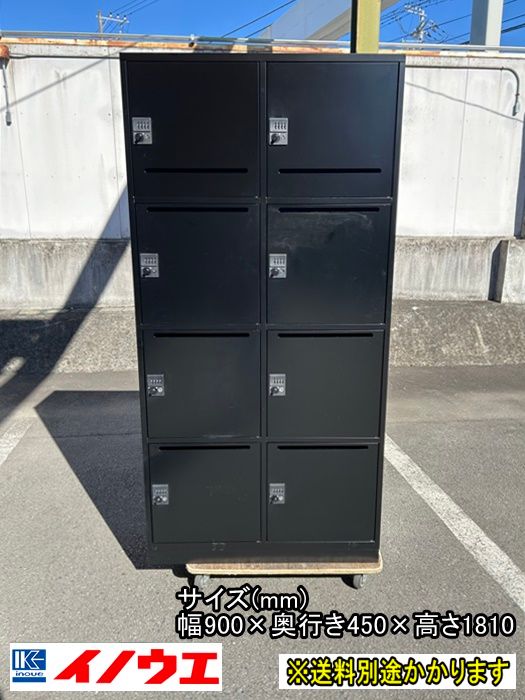 一部地域送料無料 井上金庫販売 8人用パーソナルロッカー ダイヤル錠 ブラック スチール F-GE-464-0210A
