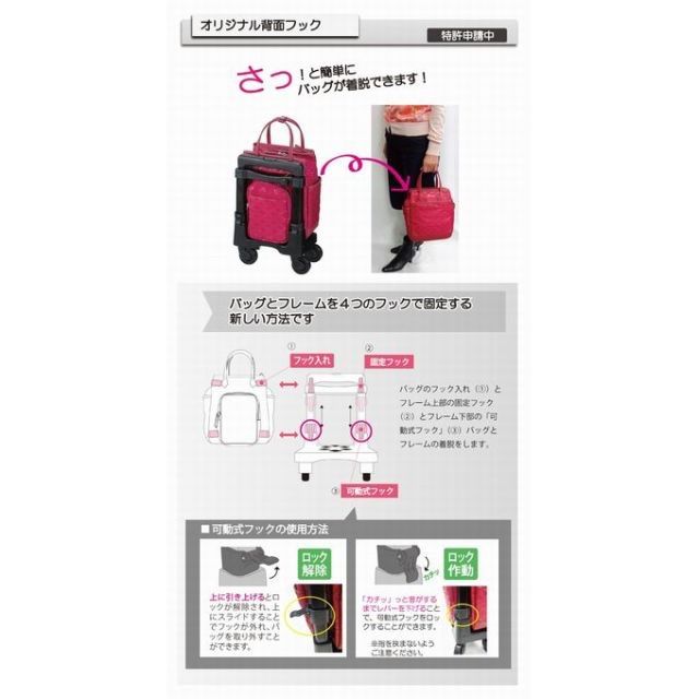SWANY スワニー キャリーバッグ 新型 D-686 シテーロ L21サイズ
