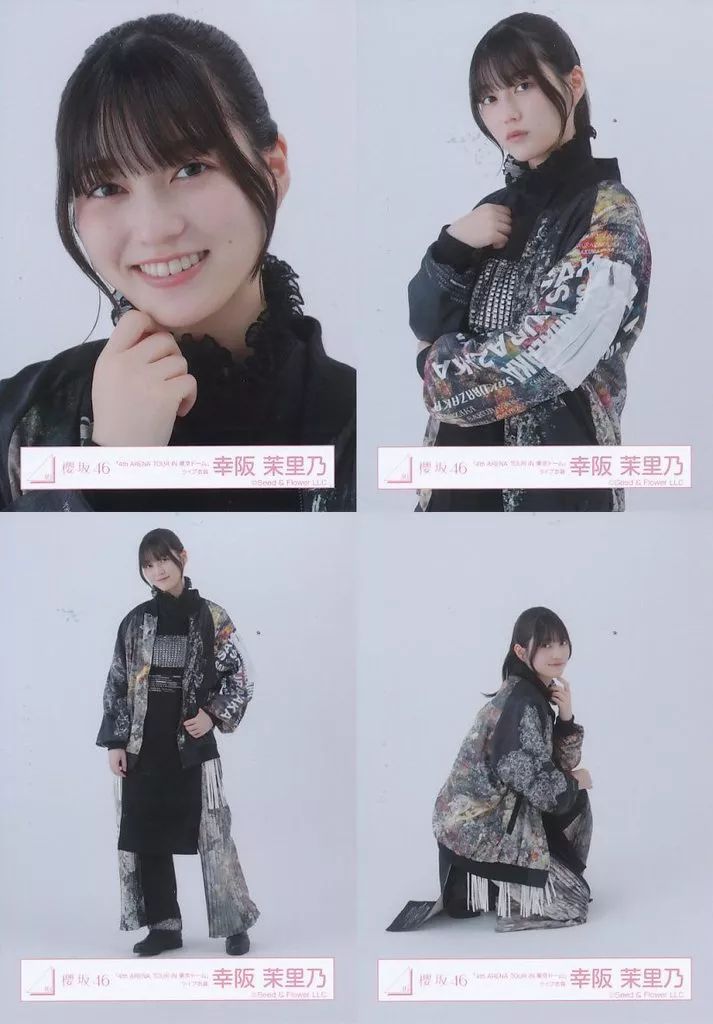 櫻坂46 生写真 まとめ売り 86枚 即購入可】櫻坂46 四期生 目黒陽色 生写真 まとめ売り - メルカリ