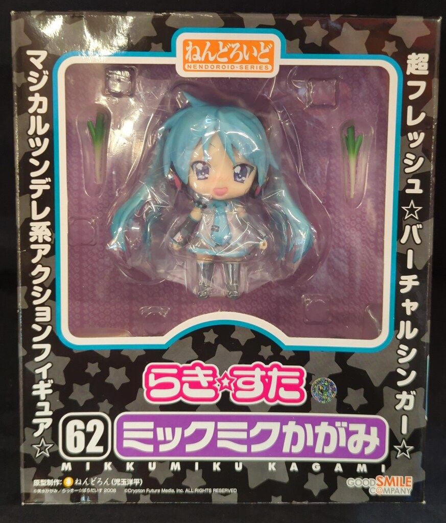Amazon | [FIG]ねんどろいど 062 ミックミクかがみ らき☆すた