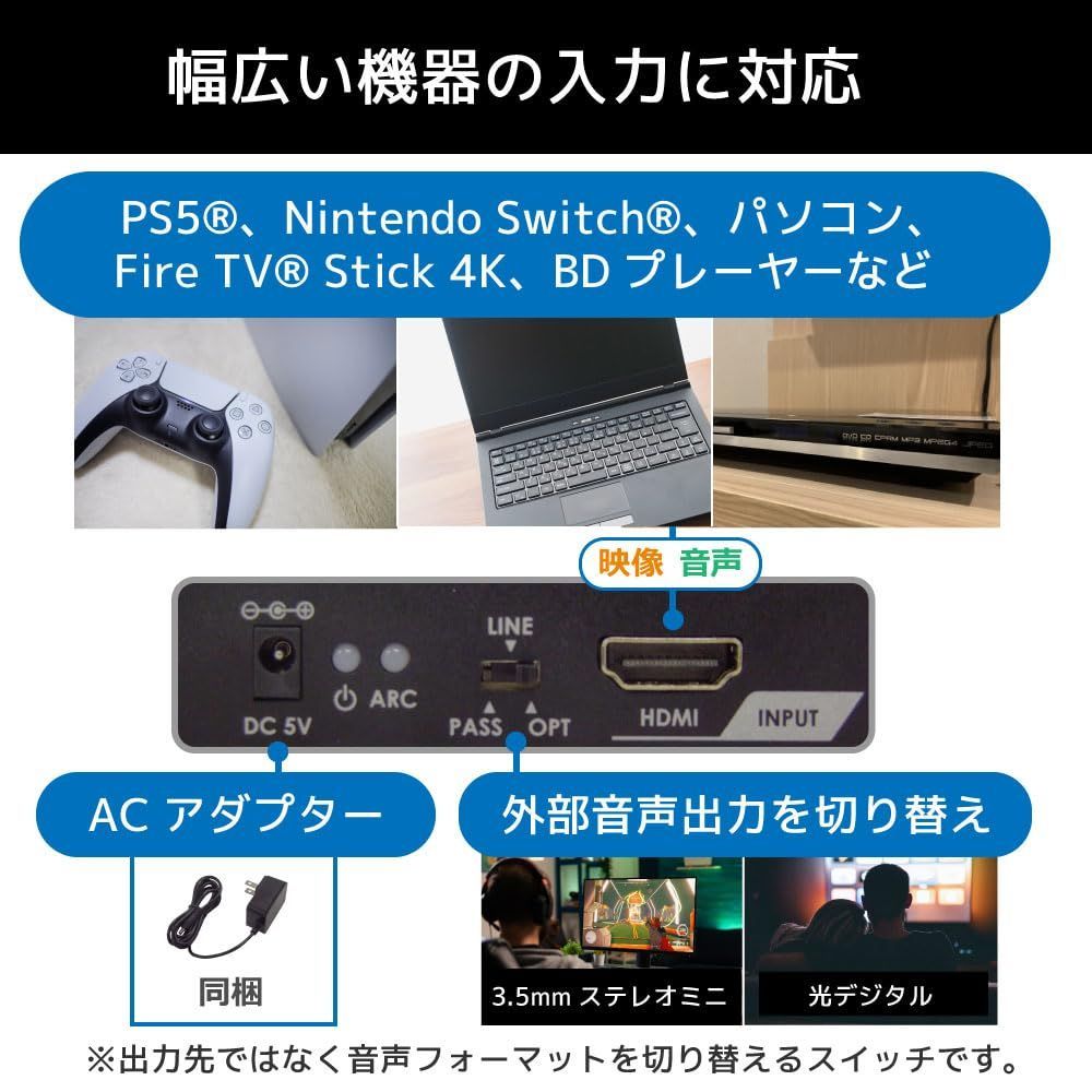 DAIAD 48Gbps eARCオーディオアダプター DAIAD 48Gbps eARCオーディオ