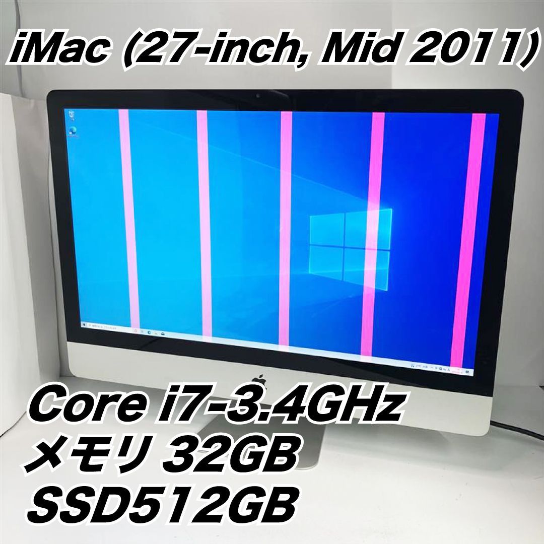 ジャンク】iMac (27-inch, Mid 2011) Ci7,MEM32GB,SSD512GB