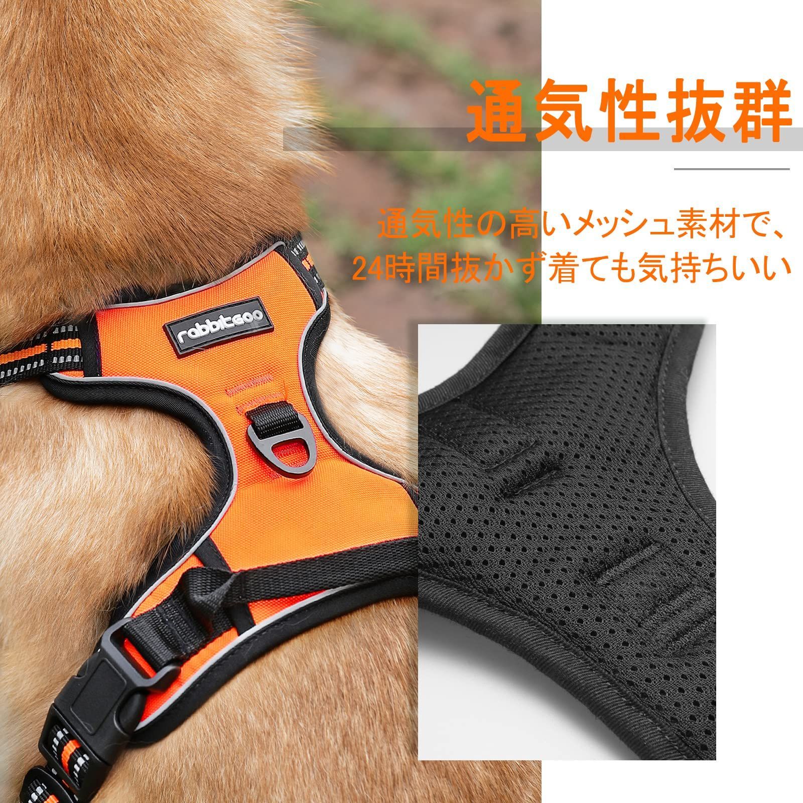 ネイビーシー 【色: オレンジ】Rabbitgoo 犬 ハーネス 小型犬 首輪 5