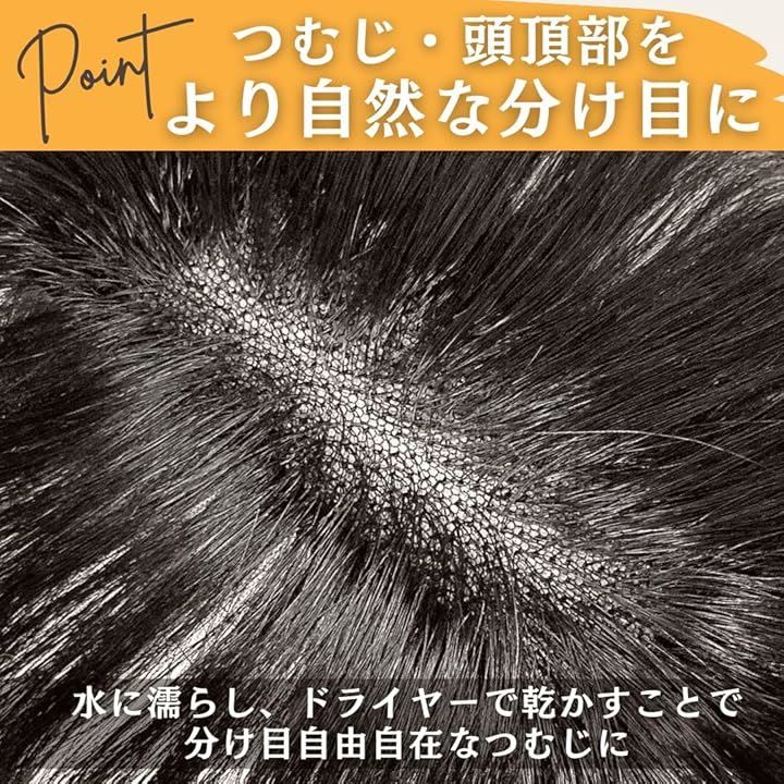 つむじ 前髪未カット