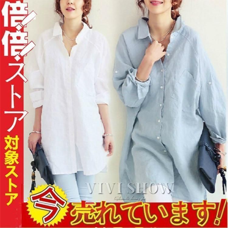 シャツワンピース チュニック ブラウス レディース ロングシャツ 長袖 シャツブラウス チュニック ワンピース ス 大人 通勤 ゆったり