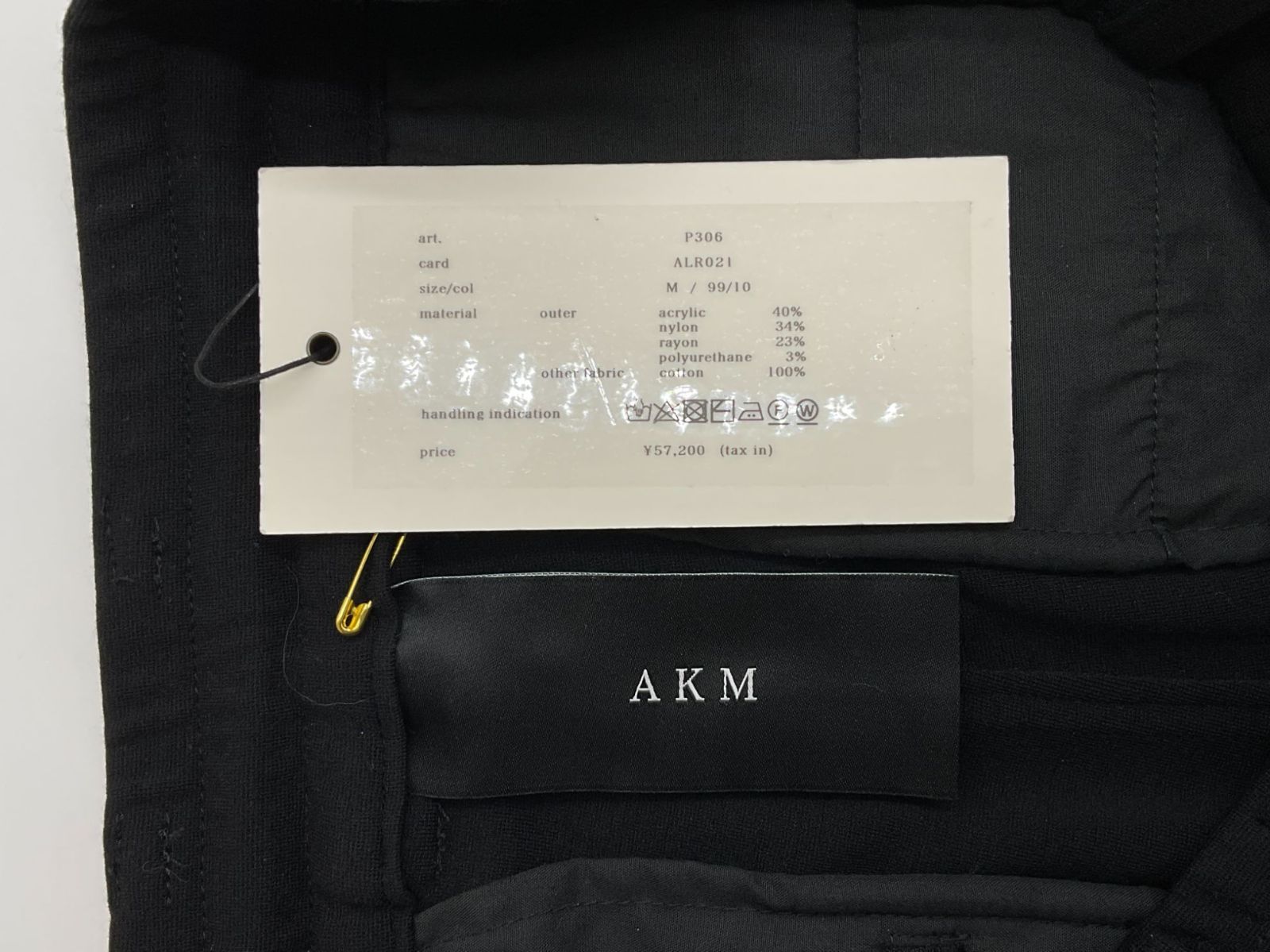 AKM