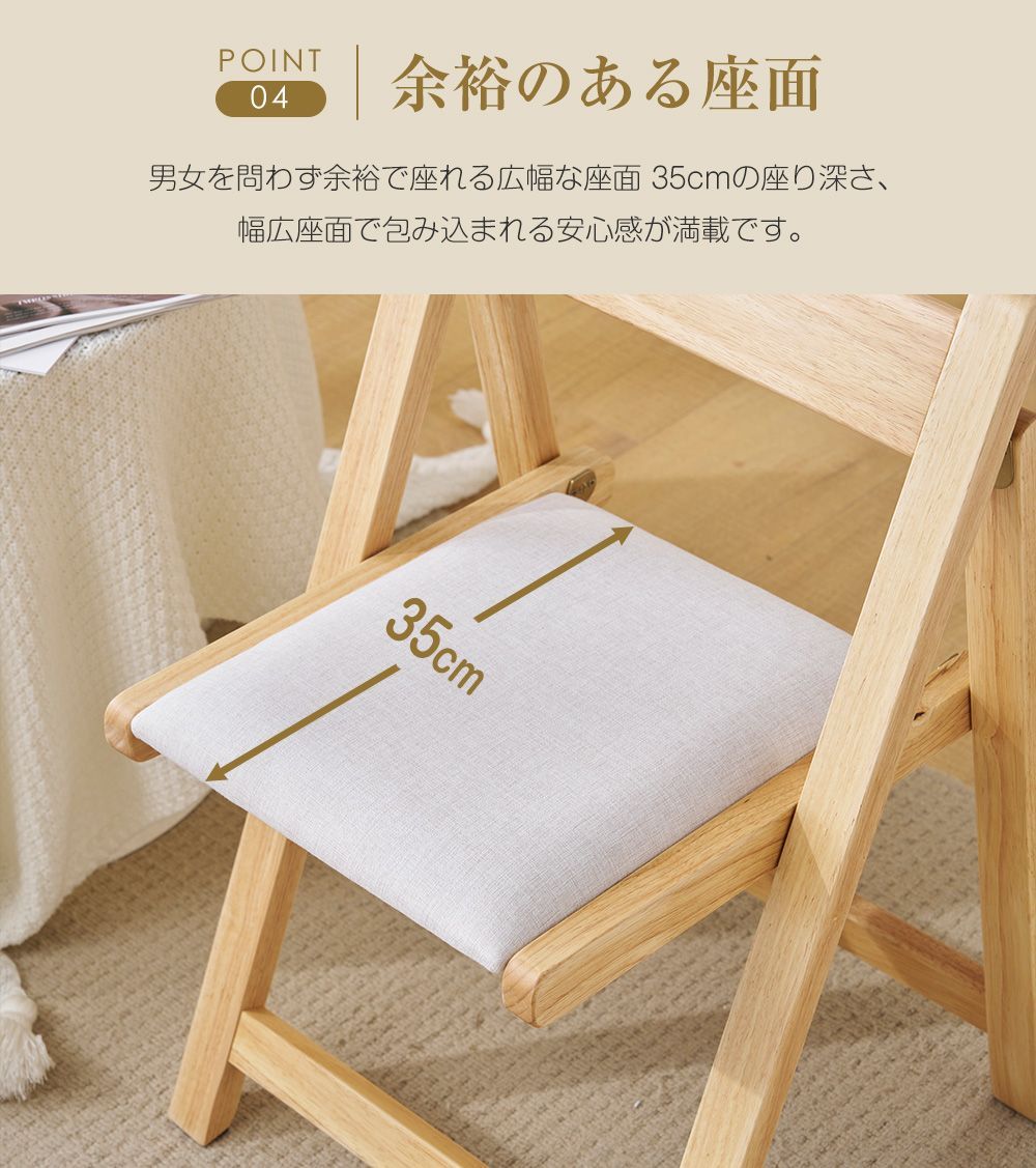 ダイニングチェア