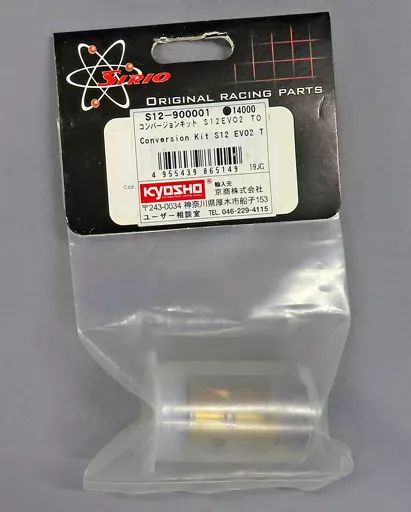 【】ラジコン コンバージョンキット S12EVO2 TO EVO3 [S12-900001]