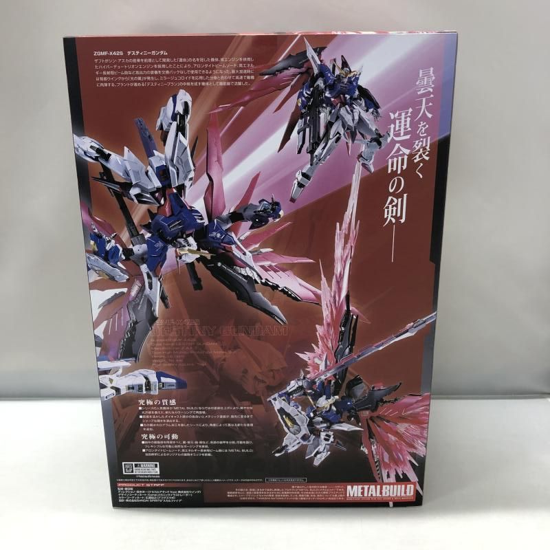 L BUILD FESTIVALデスティニーガンダム (フルパッケージ) METAL BUILD デスティニーガンダム（フルパッケージ） [METAL