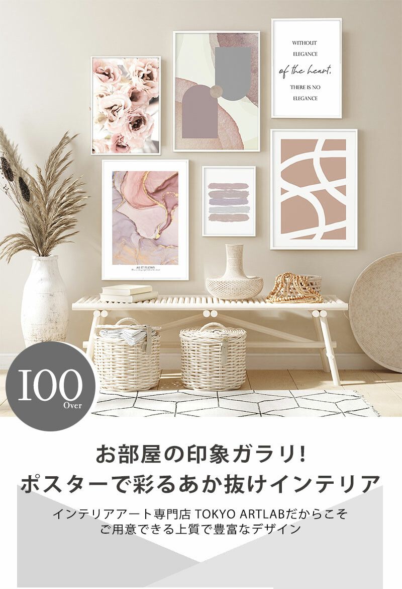 アートポスター A3 LIFEHACK wom96 アートプリント 高級印画紙