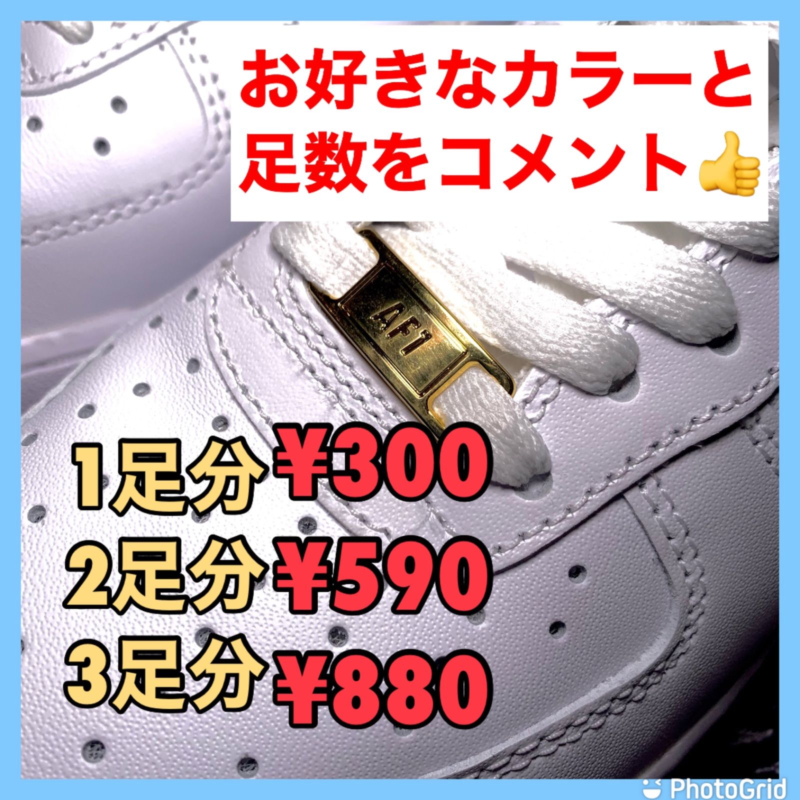 NIKE エアフォース1 デュブレAF1 デュプレ 紐 - スニーカー