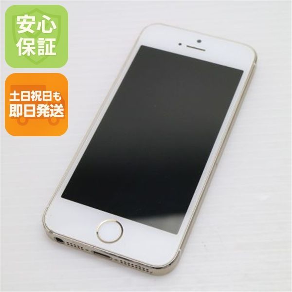 【特価】iPhone5s 64GB ゴールド 本体 美品 中古 DoCoMo iPhone5s 64GB ゴールド 即日発送 スマホ Apple