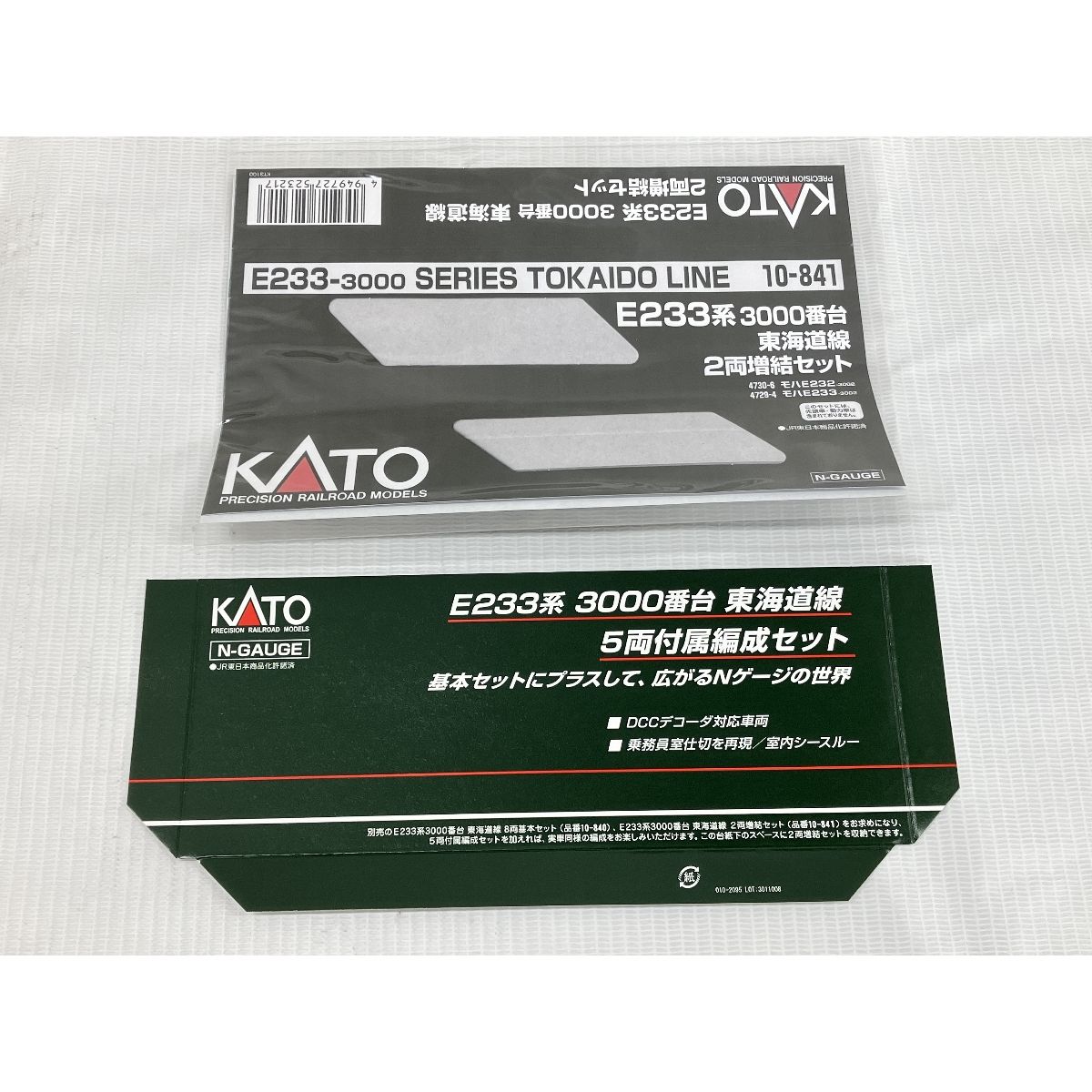 KATO 10-841 3000番台 東海道線 2両増結セット E233系 Nゲージ