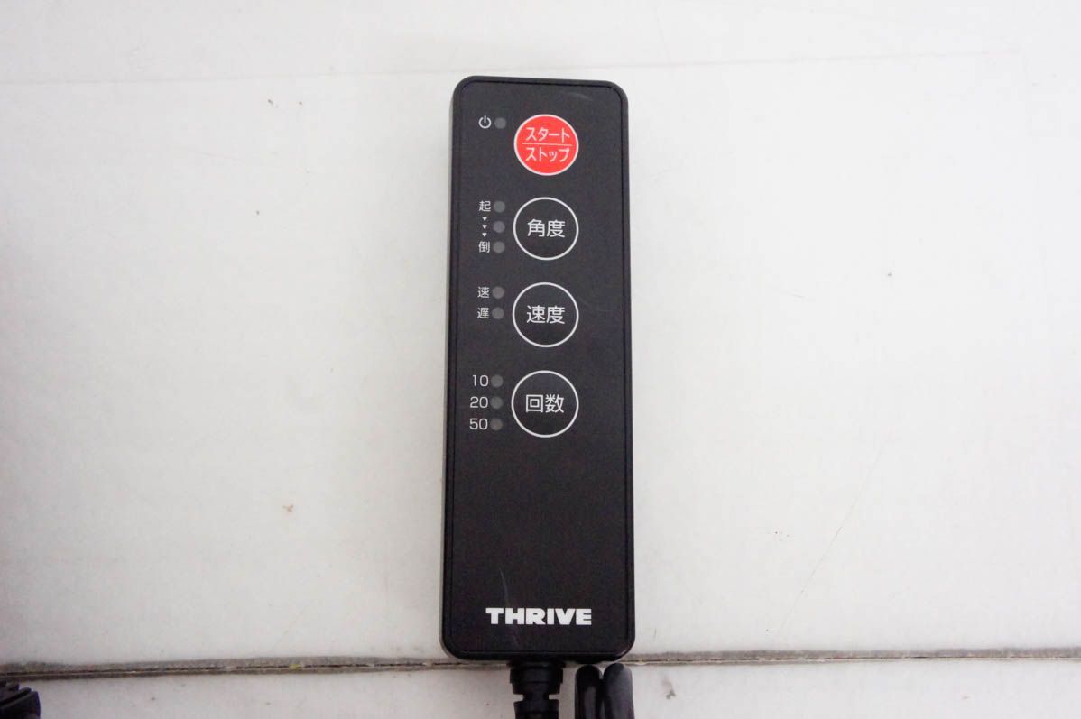 中古】大東電機 スライヴ 腹筋トレーナー 美腹チェア FD-102 - メルカリ