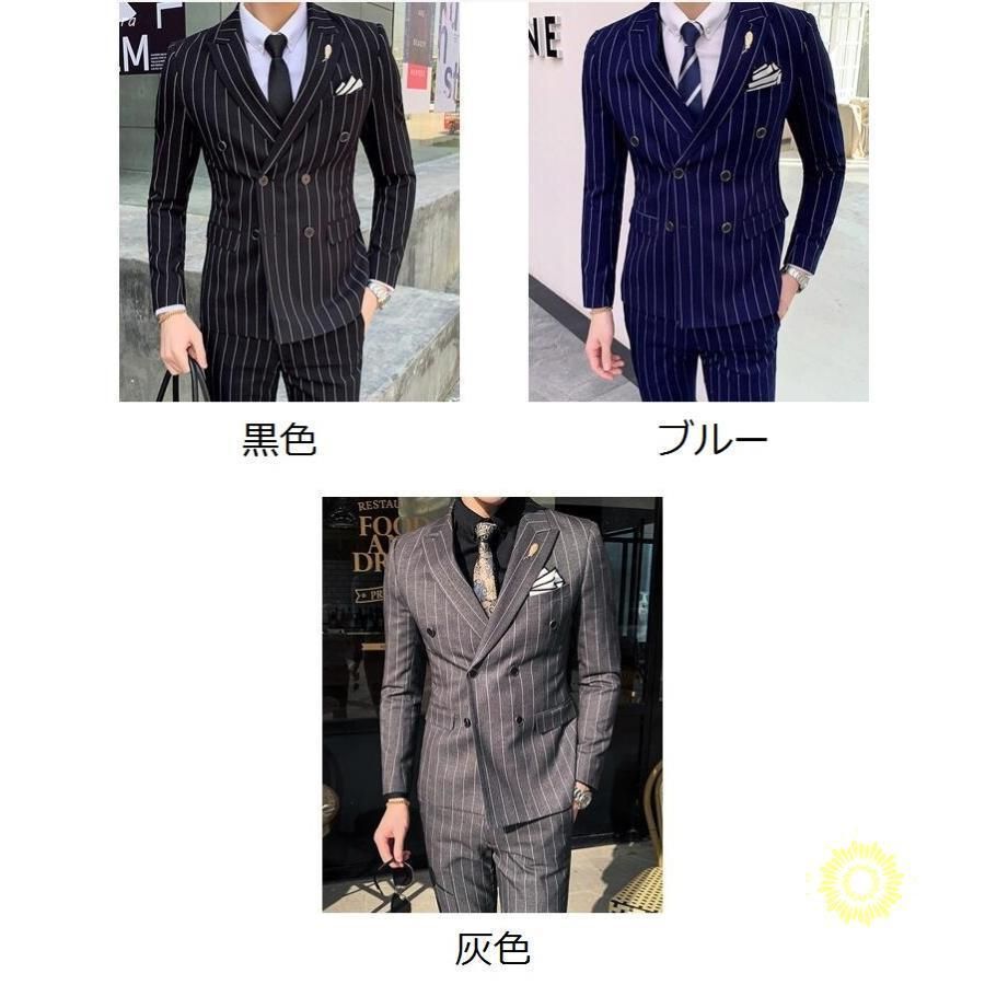 メンズ ビジネススーツ