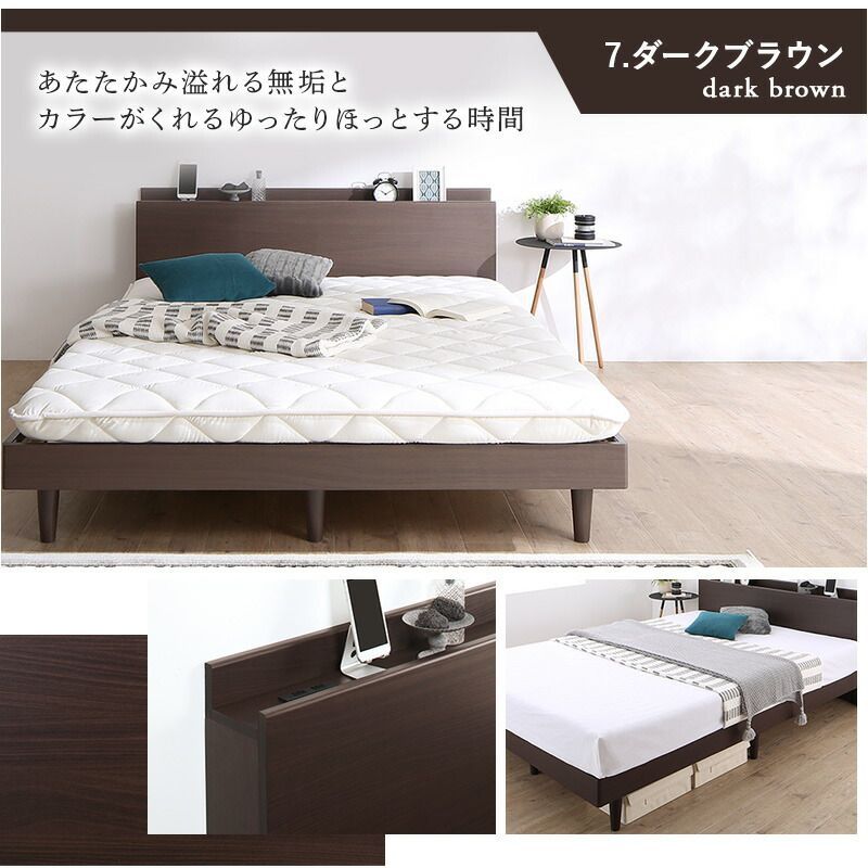 すのこベッド シングル (ダークブラウン) ゾーンコイルマットレス付き 無垢 棚 宮 ヘッドボード コンセント付き すのこベッド 木製ベッド おしゃれ