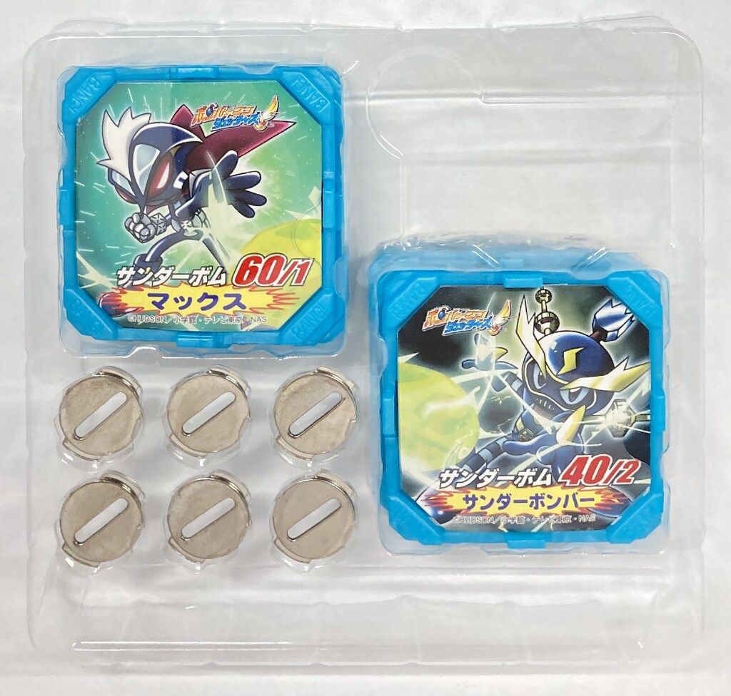 ボンバーマンジェッターズ　まとめ売り　セット ボンバーマン ジェッターズ バシュット スターターセット