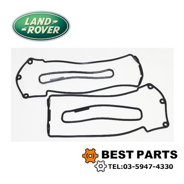 新品 レンジローバー タペットガスケットセット LR003812/003813 2002～2012年 4.4LＶ8用 LM 3RD 純正OEM