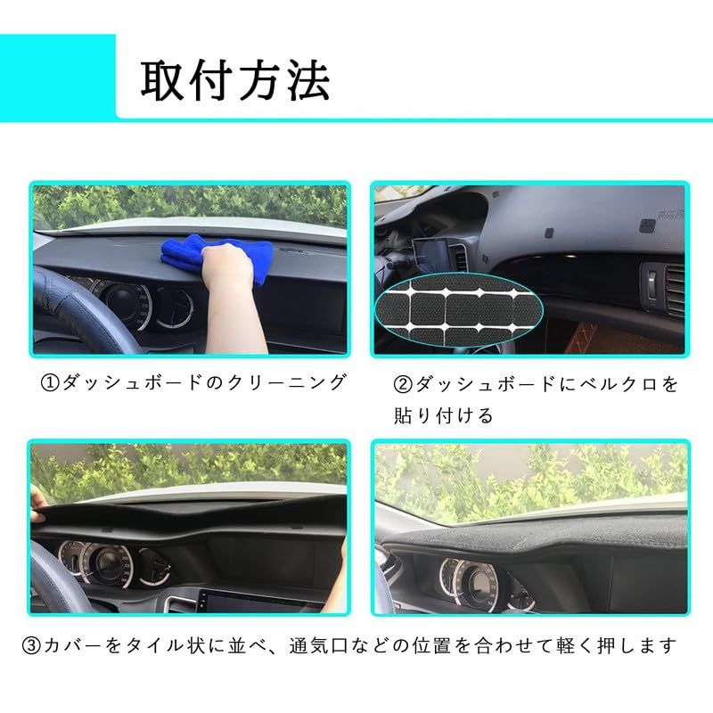 新型セレナ C28系 ダッシュボードマット 映り込み防止 ダッシュボードカバー 新型 セレナ C28系 ダッシュボードマット 映り込み防止 ダッシュボード