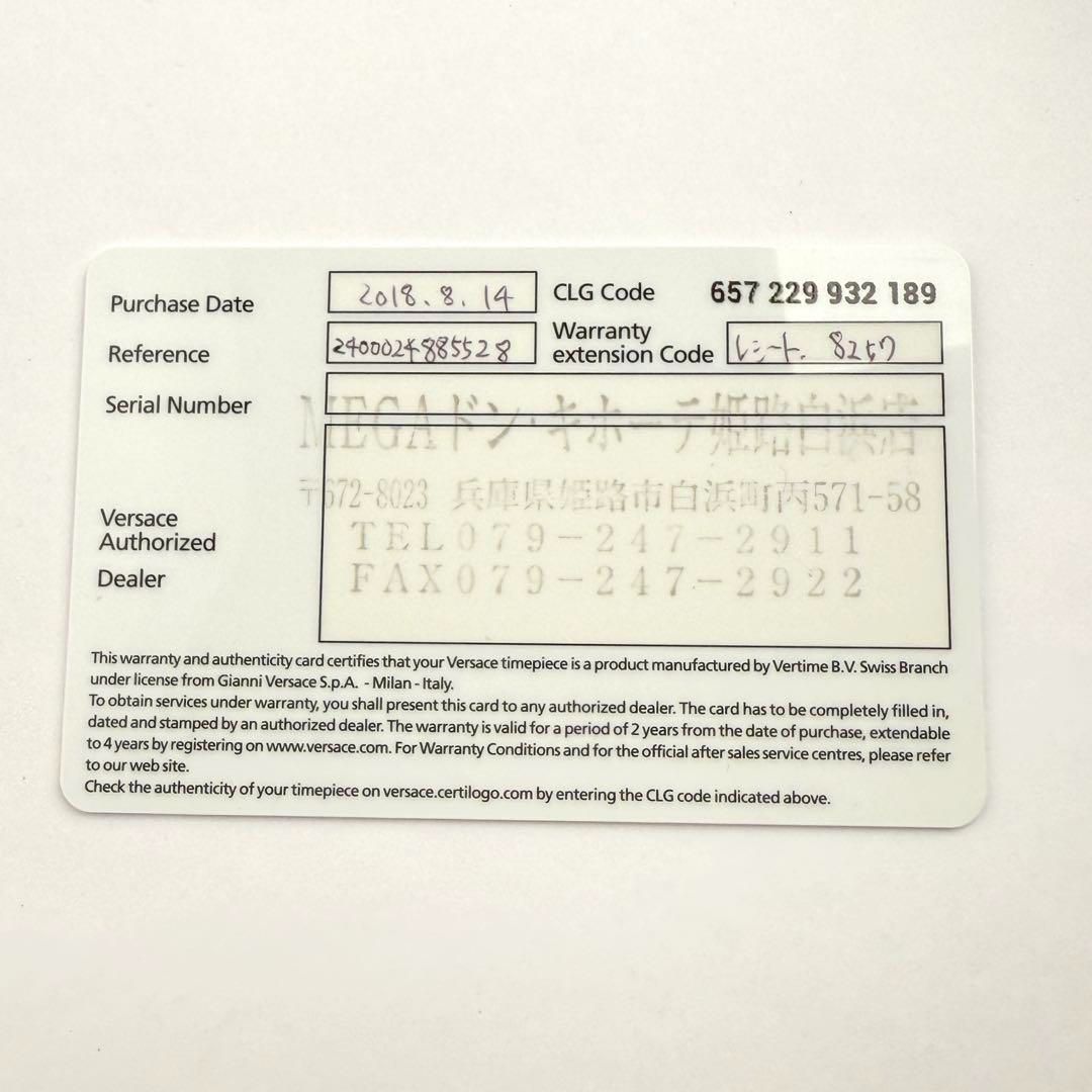 Vエクストリーム