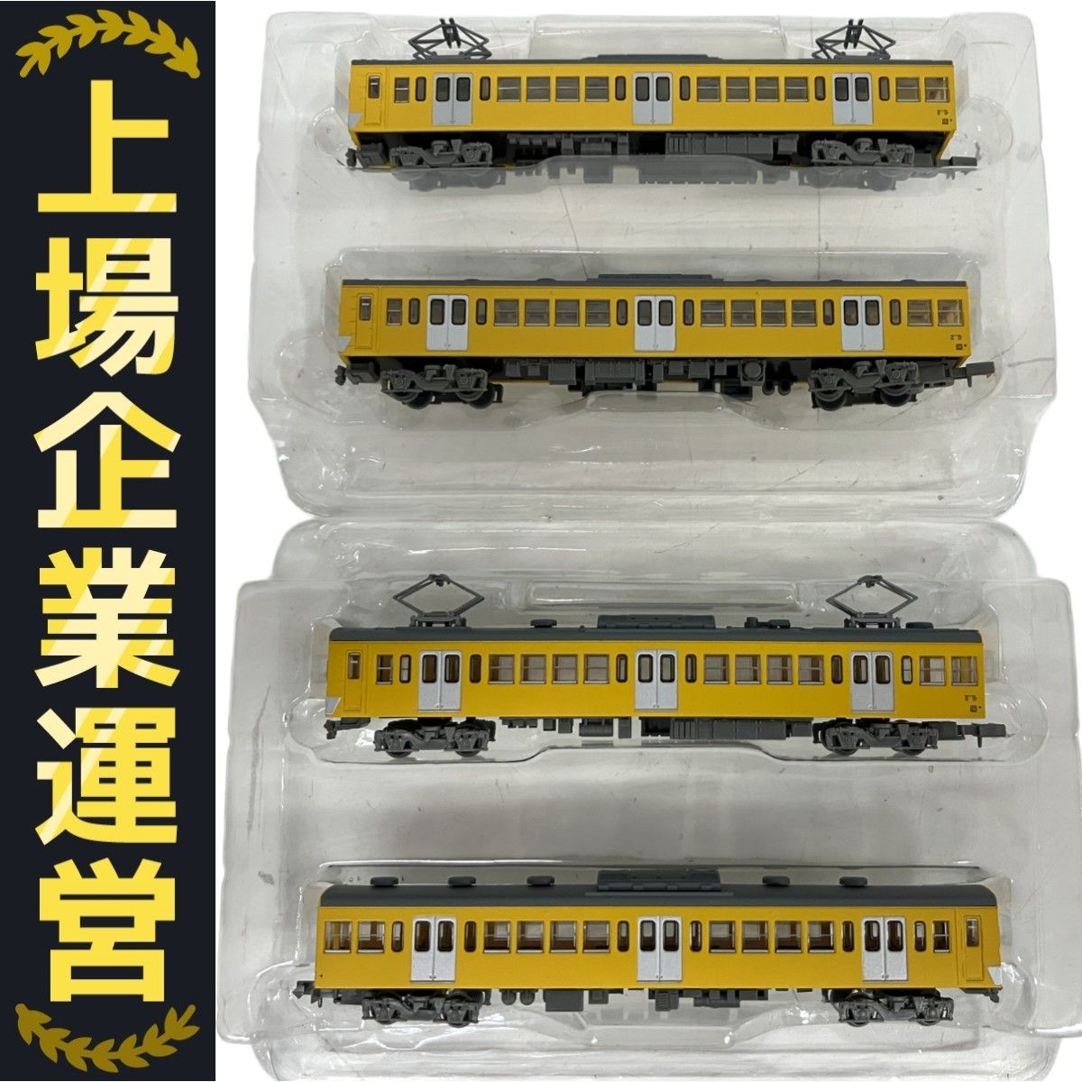 TOMYTEC 鉄道コレクション 西武鉄道 401系 2両セット 2箱 N