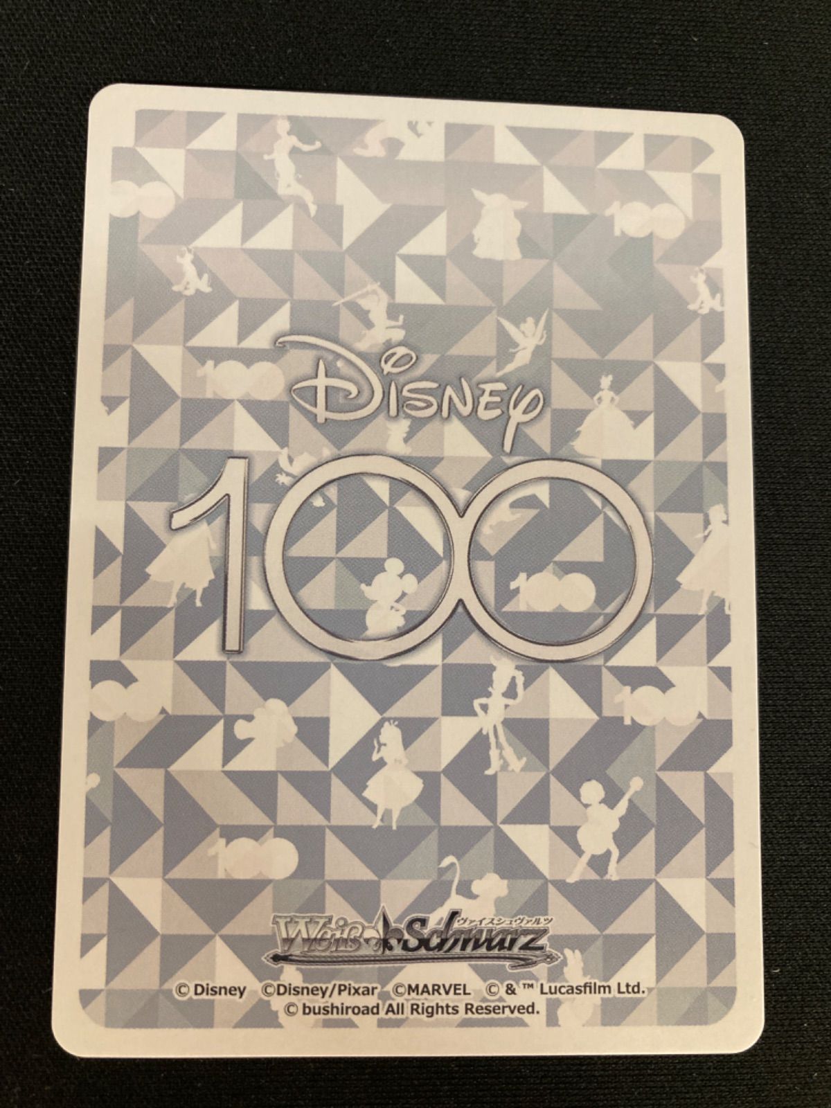 ヴァイスシュヴァルツ Disney100 自由への憧れ ジャスミン SSP 広店】ヴァイスシュヴァルツ Disney100 自由への憧れ ジャスミン