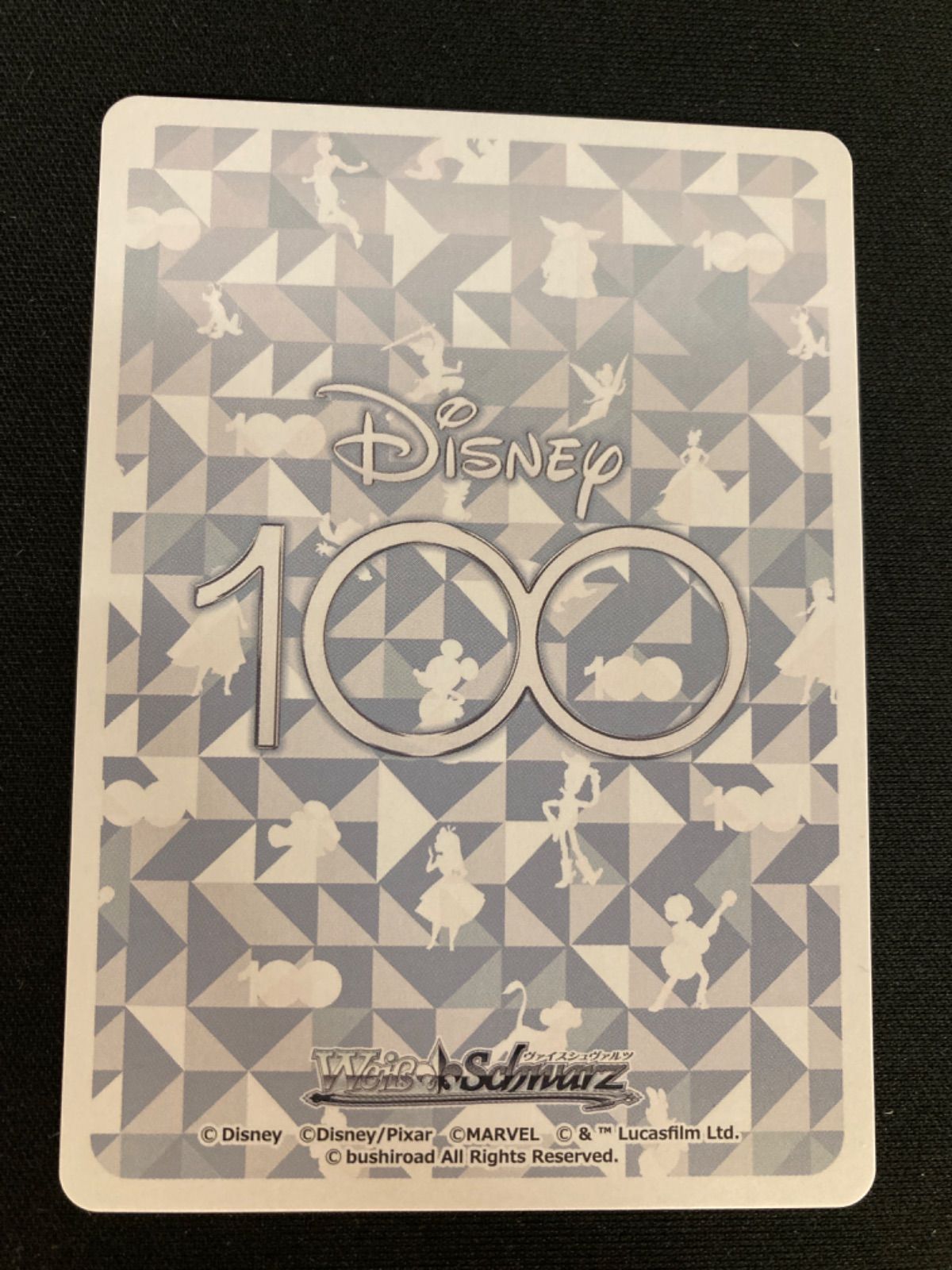 ヴァイスシュヴァルツ Disney100 自由への憧れ ジャスミン SSP