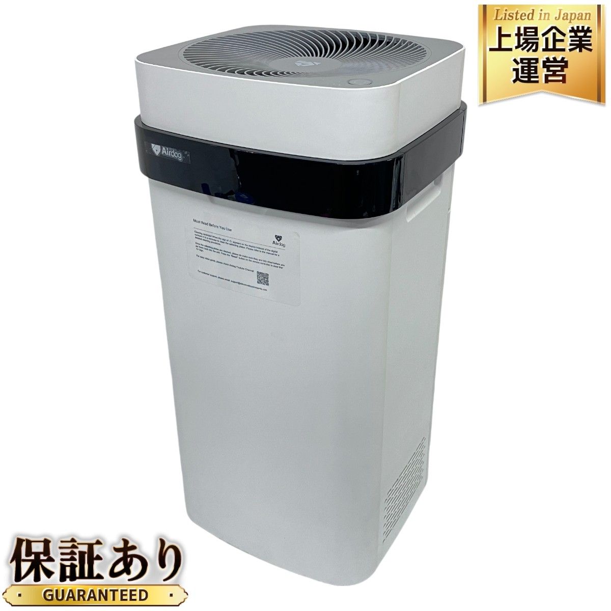 Airdog 空気清浄機 X5s KJ300F-x5 2022年製 4_000000016164.jpg?1691655994
