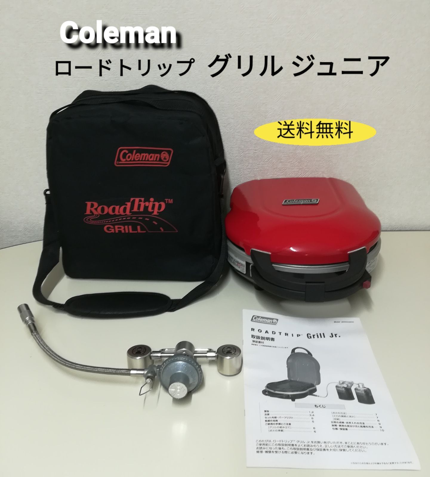 Coleman コールマン ロードトリップ グリル jr. 2570