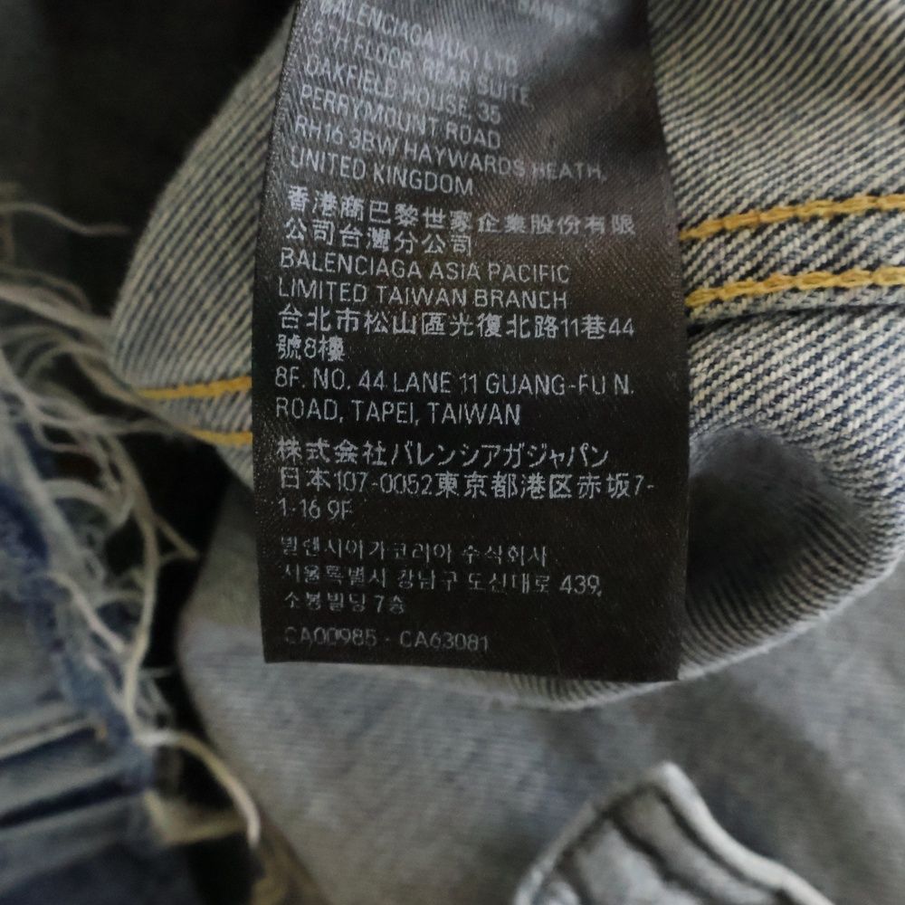BALENCIAGA (バレンシアガ) 23SS オーバーサイズカットオフクロップド