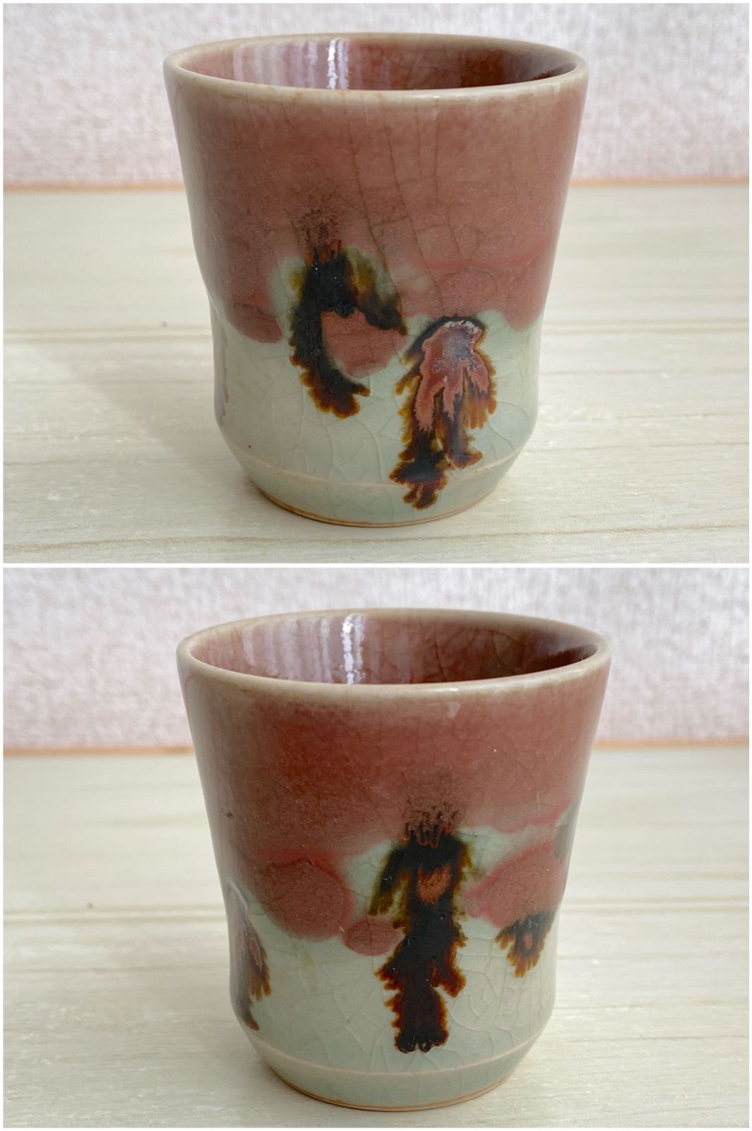 相馬焼　鉢 陶器 稀少 SK027】相馬焼 お猪口 2点セット 直径約5.5cm 高さ約5.8cm 和