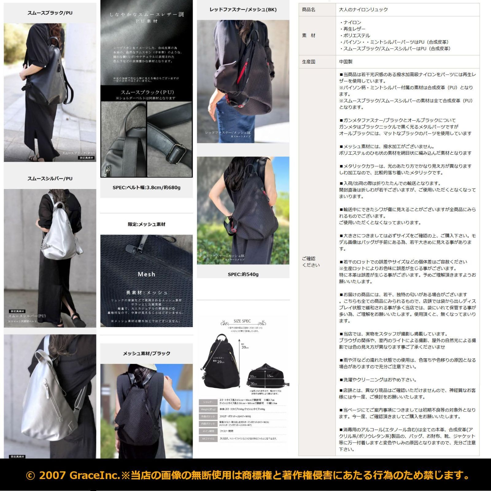 リュック