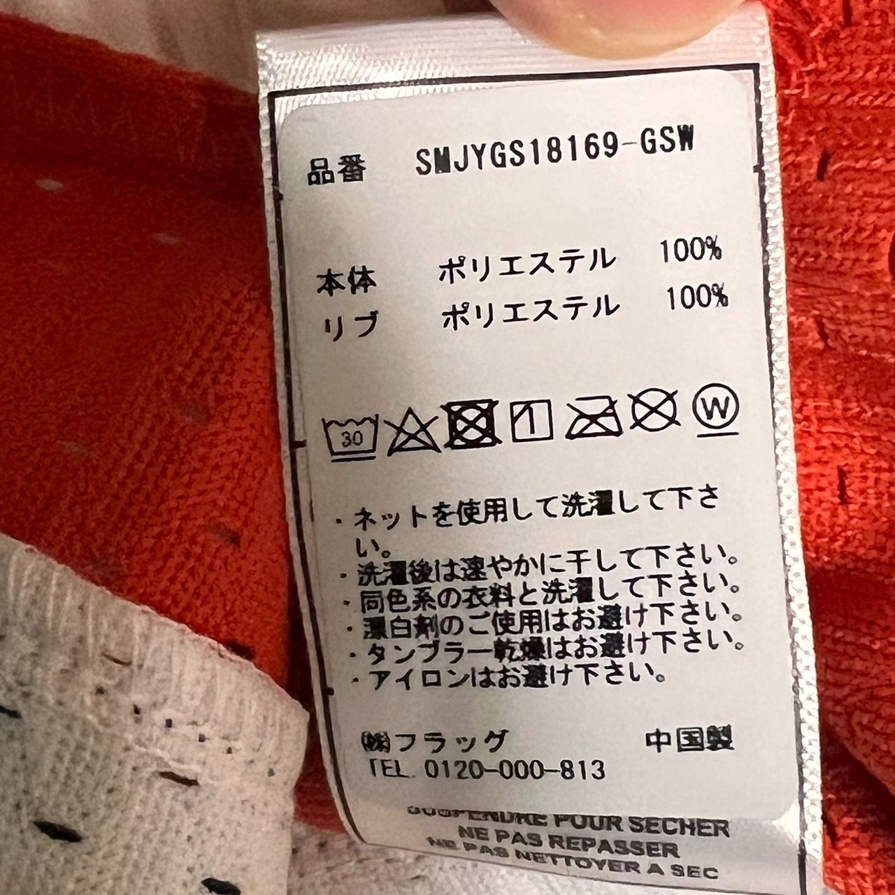 mitchell&ness ステフィンカリー ユニフォーム ホワイト M 未