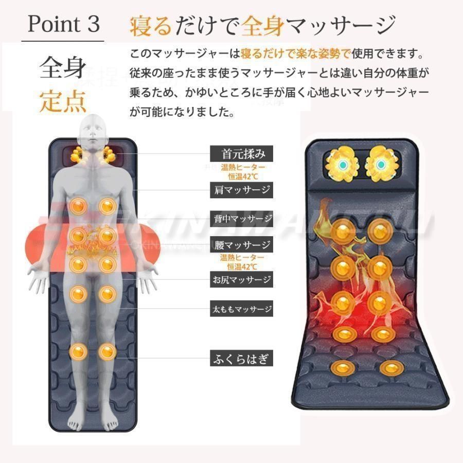 ネックマッサージャー