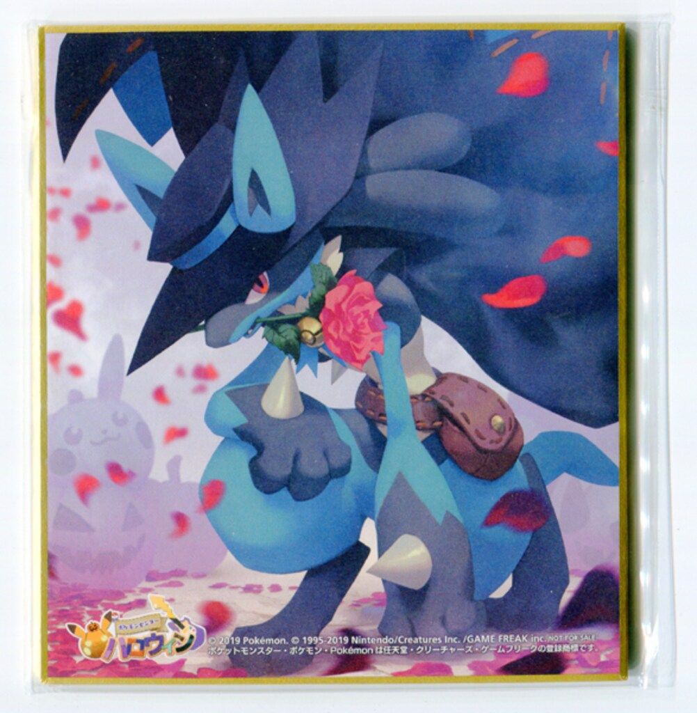 ルカリオ限定ミニ色紙 ポケモン ミニ色紙 ポケセンハロウィン ルカリオ （薔薇口/色紙