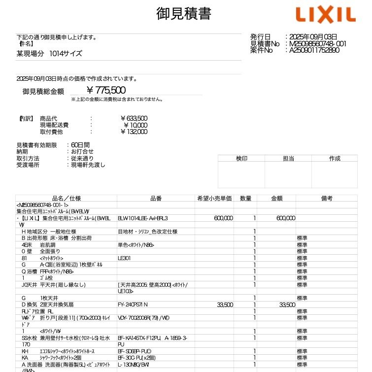 ♥アウトレット品